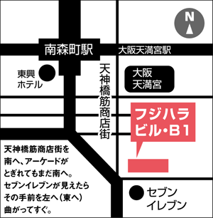 fujihara-bldg