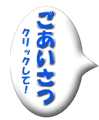 �ӂ�����